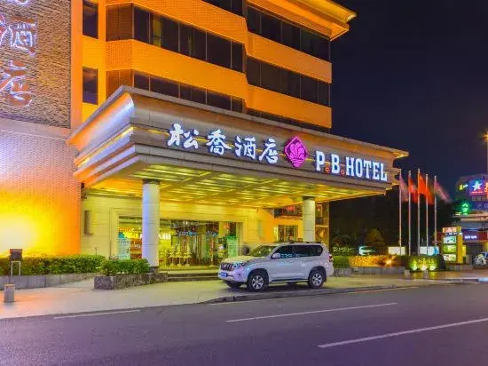 Southern Yijing Hotel (Songgang Songming Avenue Branch)