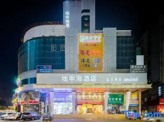 Mediterranean Hotel (Dongguan Zhangmutou Station Branch)
