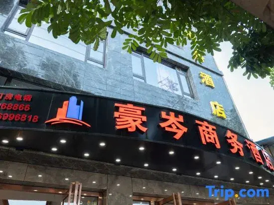 Haocen Business Hotel (Xishuangbanna Gasa International Airport Branch)