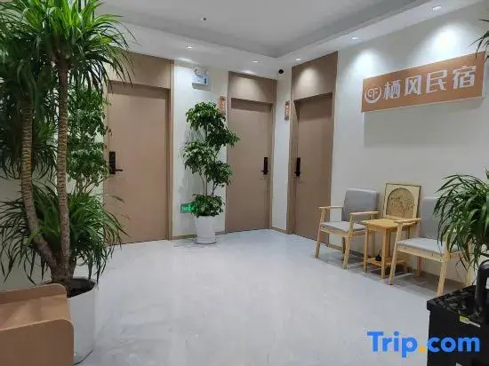 Qifeng Homestay (Xingyi DCF)