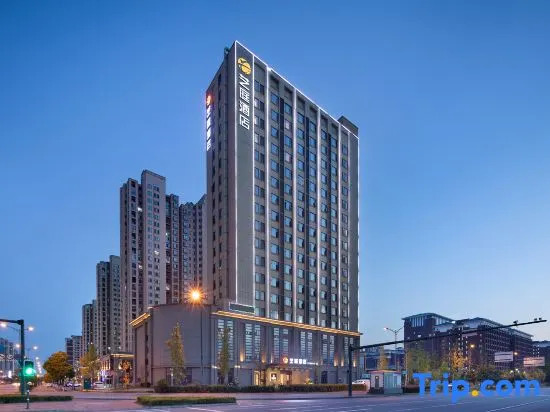Yiting Hotel (Songyahu Art College)