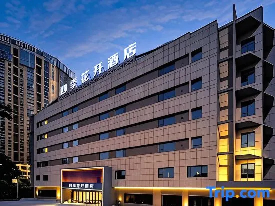 Sijihuakai Hotel
