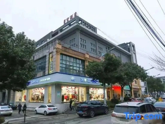 Lincheng Xingkong Hotel