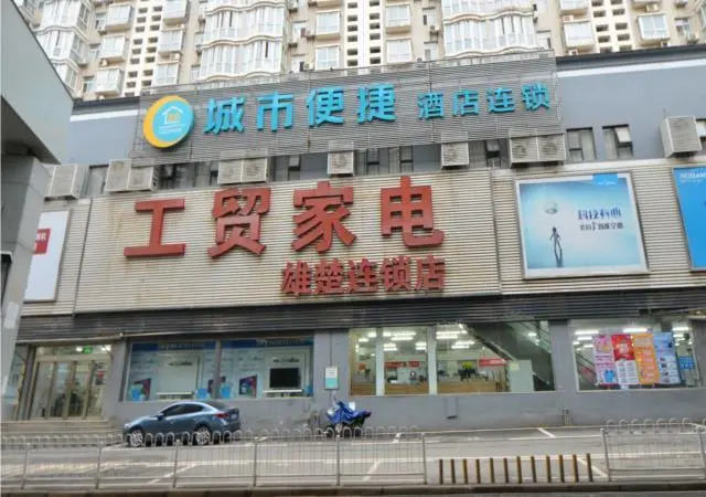 City Comfort Inn Wuhan Xiongchu Avenue Wuhan University Of Technology