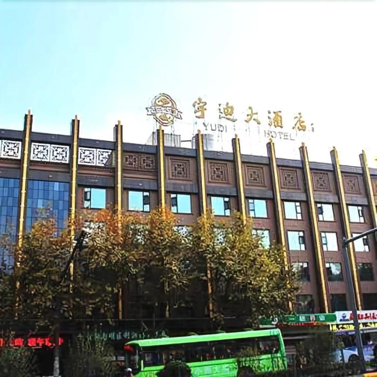 Yudi Hotel
