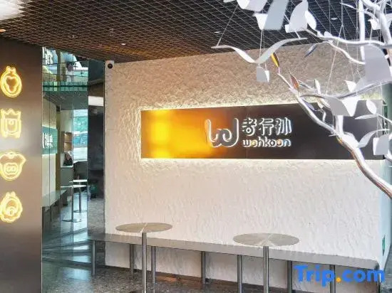 wohkoon ZheXingSun Hotel (Beijing Sanyuanqiao Yansha Embassy District Branch)