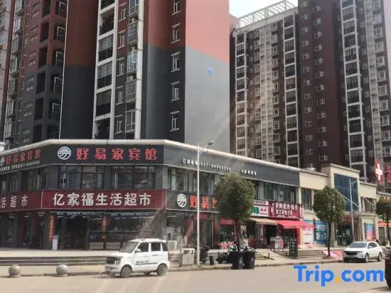 Haoyijia Hotel