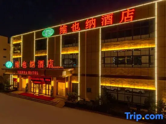 Vienna Hotel ( Jinan Yaoqiang International Airport)