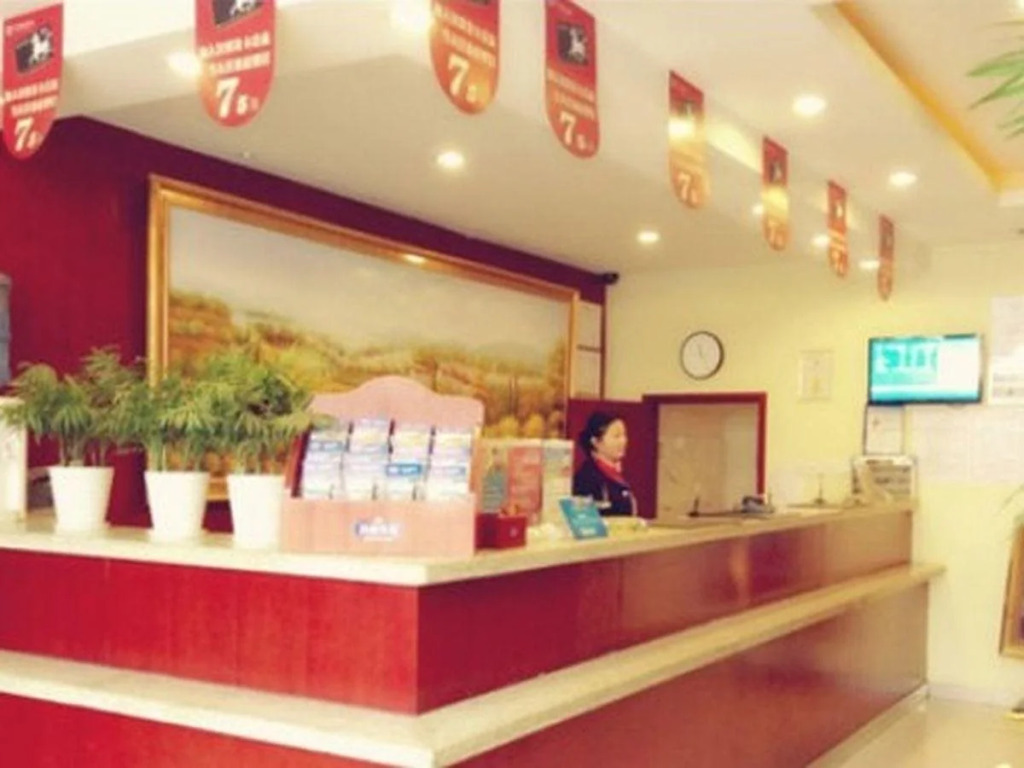 Hanting Hotel Wuhan Wuchang Railway Station