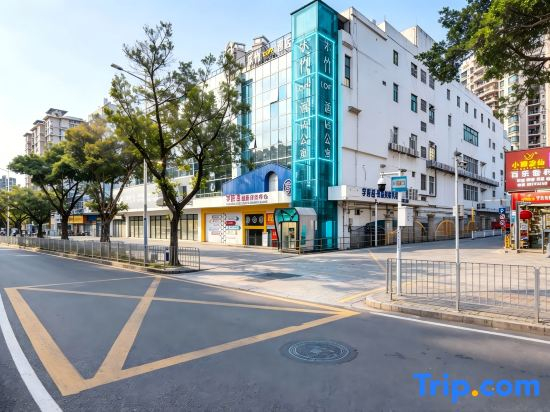 Shenzhen le zhu Apartment