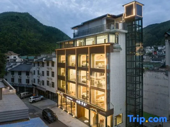 Shanyin Mengju villa intelligent holiday home stay (South Gate Store of Mount Huangshan Scenic Spot)