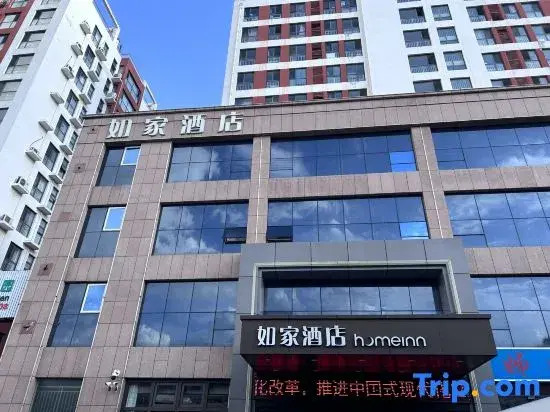 Home Inn ·NEO (Linyi Railway Station Wanda Plaza Store)