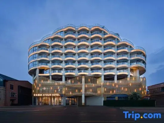 ATOUR ORIGIN Hotel Haikou Longhua Longhu Tianjie