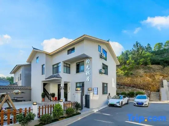 Wudangshan Shiguang Yaju Homestay