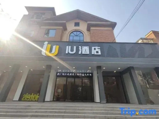 IU Hotel