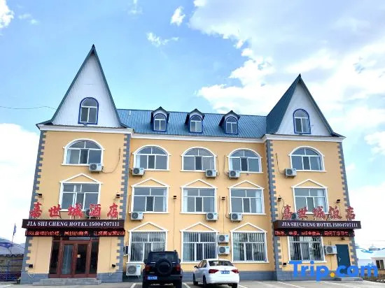 Heishantou Jiashihao Hotel