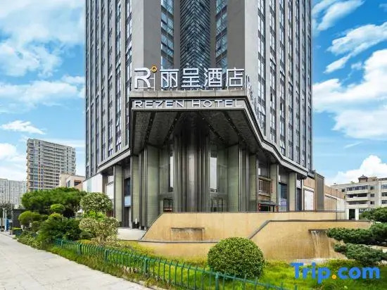 Rezen Hotel Hangzhou Grand Convention and Exibition Center