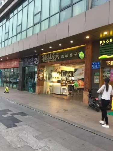 Shenzhen B104 Hostel