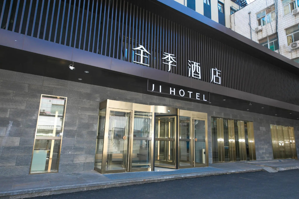 JI Hotel Beijing Wangjing