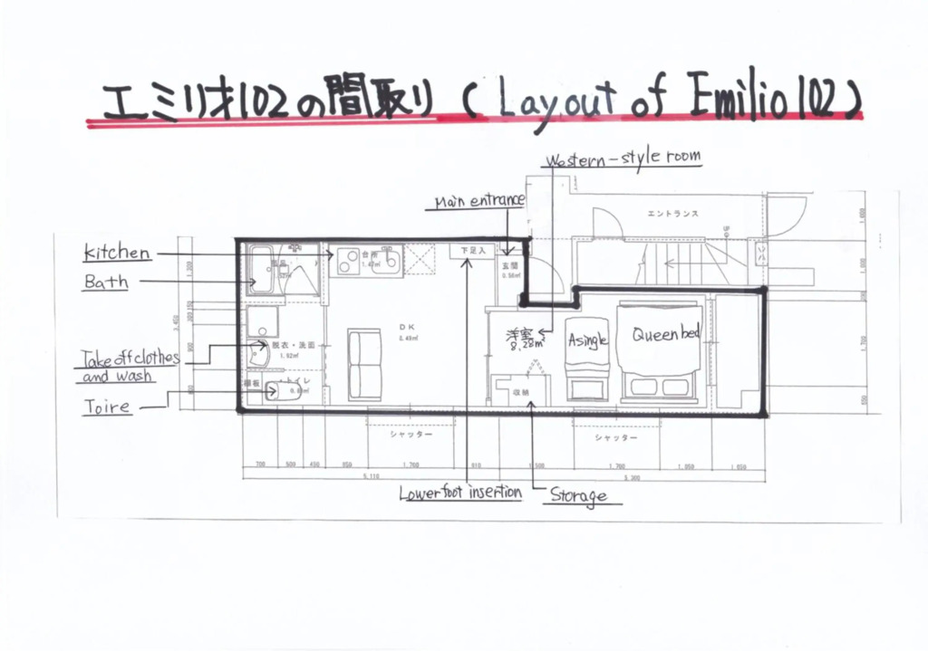 吉屋-新宿