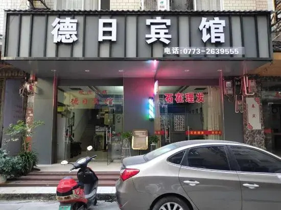 Deri Hotel