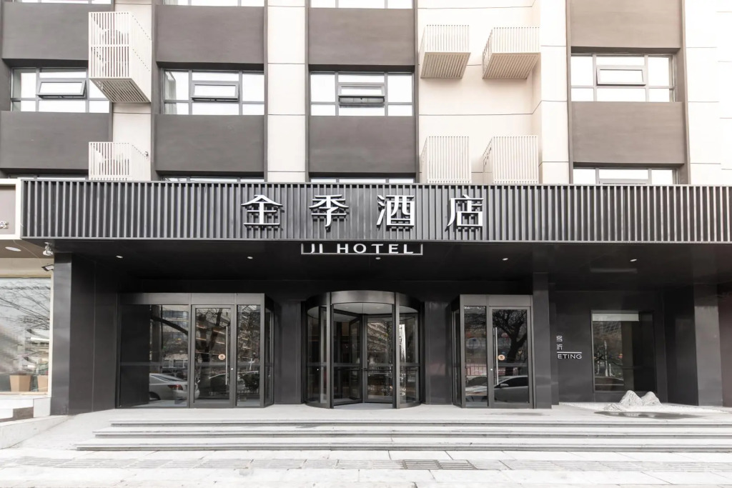 Ji Hotel Zoucheng Wande Plaza