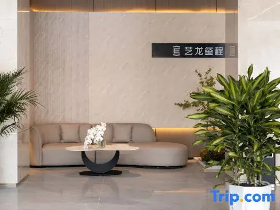 Yilong Xicheng International Hotel (Chuxiong Dongxing Middle School Branch)