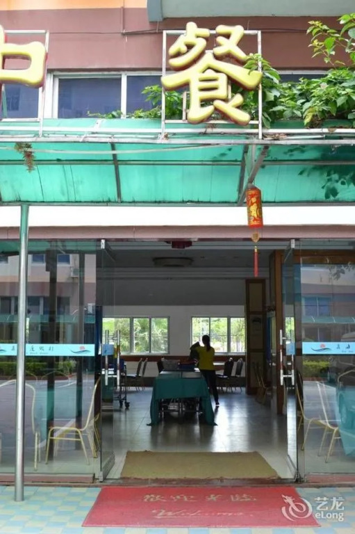 Shenzhen White House Seaview Resort Hotel