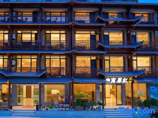 Shennongjia Plateau Red Homestay (Dajiuhu Pingqian Ancient Town Branch)