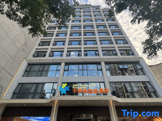 Qianmengyuan Smart Hotel