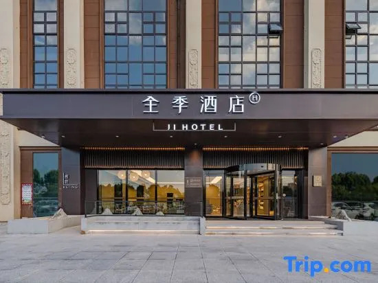 JI Hotel (Xiangyang Hangkong Road store)