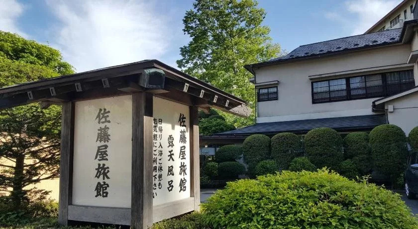 Satouya Ryokan