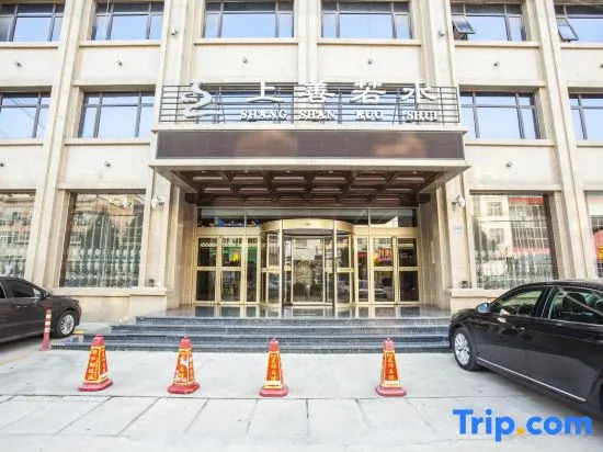 Shangshan Ruoshui Business Hotel