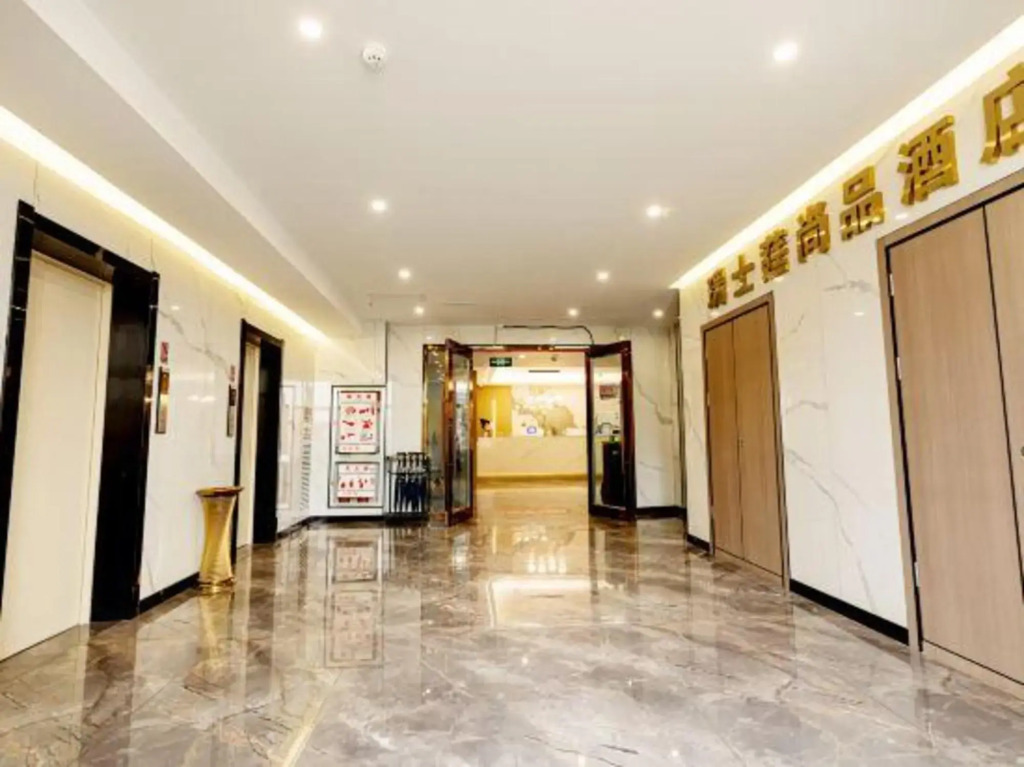 Ruishiting Shangpin Hotel (Kongtong District South Gate Shizi)