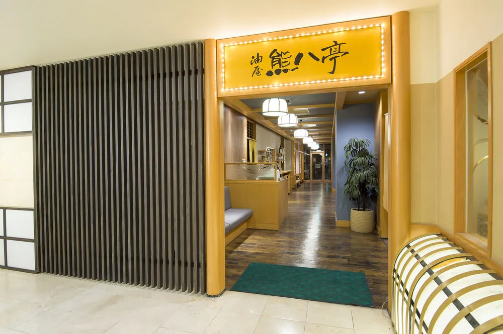 KAMENOI HOTEL Beppu
