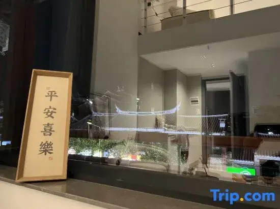Quanzhou Rufeng Homestay