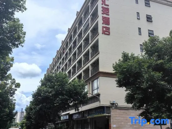 Foshan Minghuiyuan Hotel Apartment (Mingcheng Square Branch)