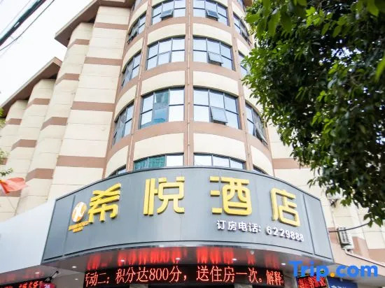 Xiyue Hotel (Yuxi Station Branch)