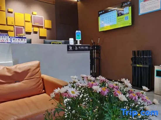 IU Hotel