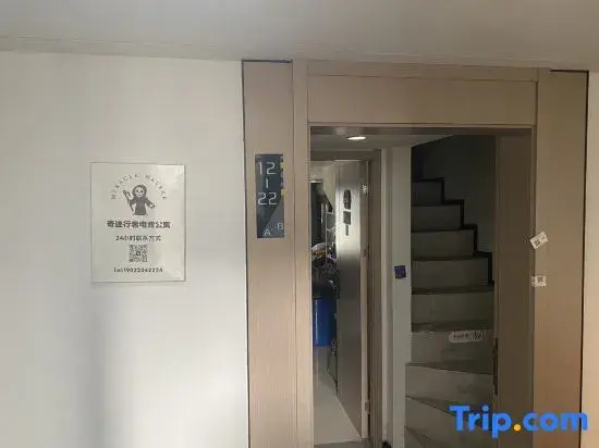 Qijixingzhe E-sports Apartment (Huangpu Innovation Center)