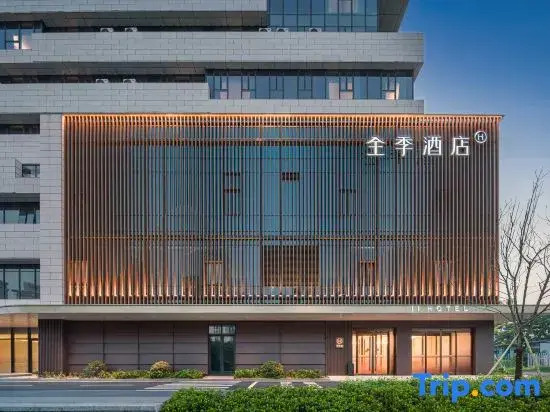 JI Hotel (Huzhou South Taihu Economic Development Zone)