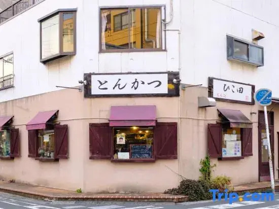 さくらハウス - Sakura house - 広々快適 最大6名滞在可