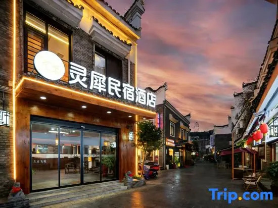 Lingxi Homestay Hotel (Chenzhou Yuhou Street Branch)