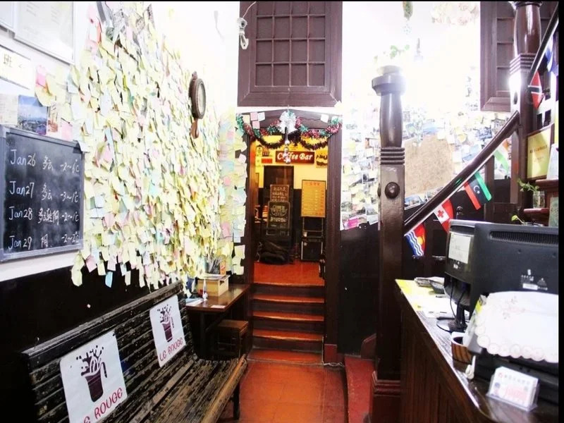 Qingdao Nordic Osheania Hostel