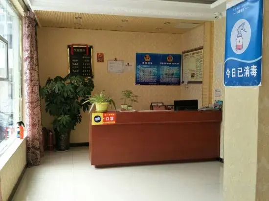 Songpan Yixin Express Hotel