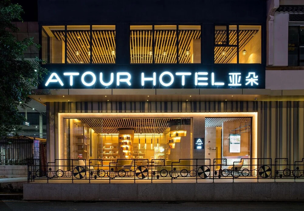 Atour Hotel East Station Shenzhen