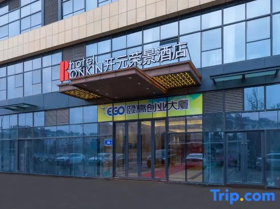 Rokin Hotel Jinan