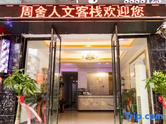 Zhoushe Renwen Inn