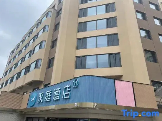 HanTing Hotel (Qingdao Zhanqiao Jinmaowan Seaview)