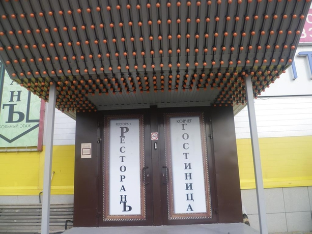 Ковчег